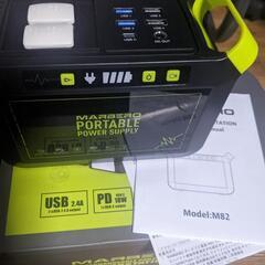 小型バッテリーの画像