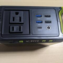 小型バッテリーの画像