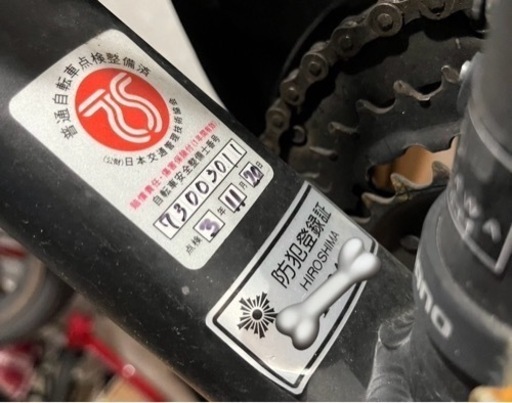 ビアンキ　自転車 マウンテンバイク