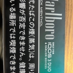 マルボロ for 3 DUO