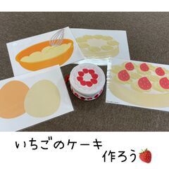 親子リトミック　体験レッスンのお知らせの画像