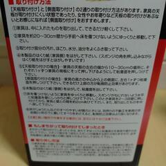 地震対策❗️不動王  FFT-001  2箱セットの画像