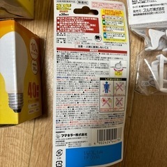 生活雑貨と紅茶パックの画像