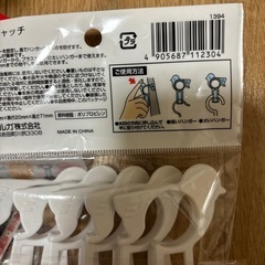 生活雑貨と紅茶パックの画像