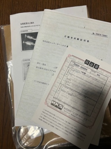 新品 Z33HKSキャタライザー