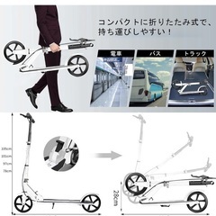 キックボード（大人用・子供用）の画像
