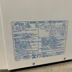 電子レンジ 2014年製 の画像