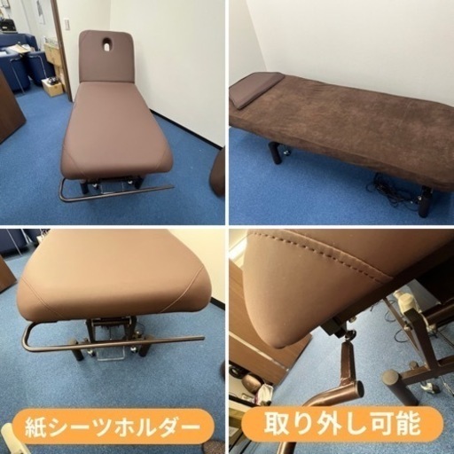【電動昇降】リクライニングベッド　マッサージ　エステ　施術ベッド
