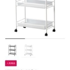 家具 収納家具 IKEA ワゴン