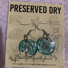 ハンドメイド