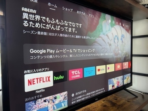 【最終値下げ】32型テレビ