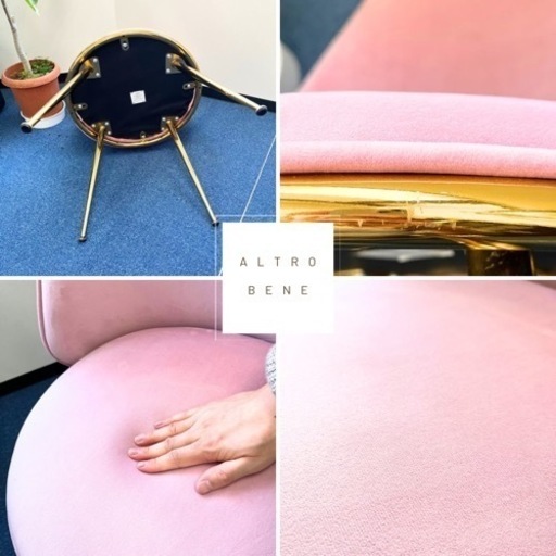 【テーブル無料】altrobene 北欧風ダイニングチェアセット 椅子 ソファ 