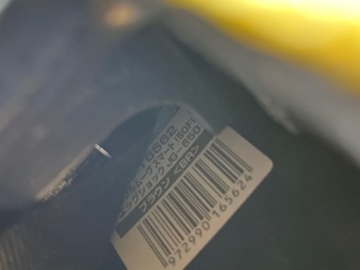 【値下げ】コンビ　クルムーヴスマート　ISOFIX  エッグショック　JG-650