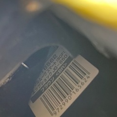 【値下げ】コンビ　クルムーヴスマート　ISOFIX  エッグショック　JG-650の画像