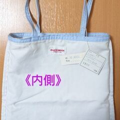 EARTH MADE アースメイド 小花柄トート／サックス系 綿ニット生地✨訳あり未使用品の画像