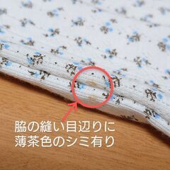 EARTH MADE アースメイド 小花柄トート／サックス系 綿ニット生地✨訳あり未使用品の画像