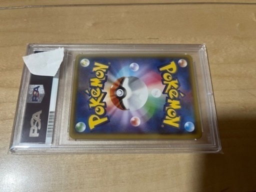 ポケカ ポケモンカード 希少 PSA10　MバンギラスEX　　
