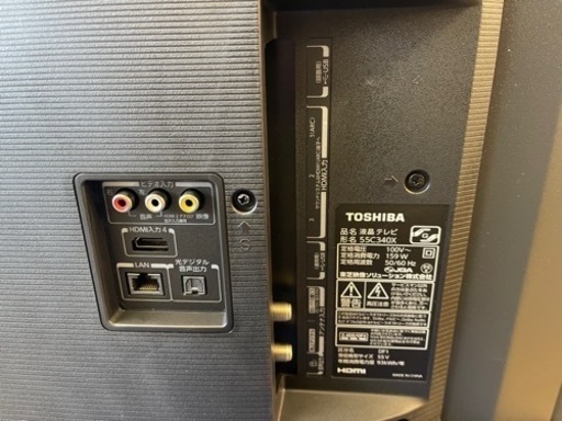 超美品★東芝製★55インチ液晶テレビ★2021年製★1年間保証付き