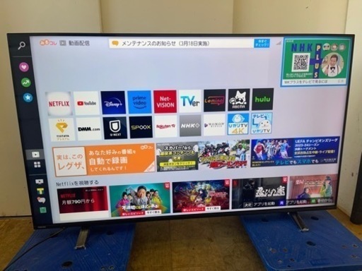 超美品★東芝製★55インチ液晶テレビ★2021年製★1年間保証付き