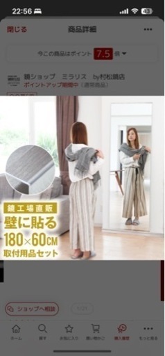 鏡 全身 壁掛け 全身鏡 ミラー 貼る 大型 DIY 日本製 おしゃれ ダンス 壁掛け鏡 玄関 特大 180cm 貼る鏡 大きい 新築 ウォールミラー  薄型 シンプル 寝室 ヨガ バレエ スリム 四角 国産