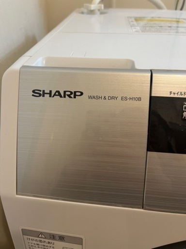家電 生活家電 洗濯機