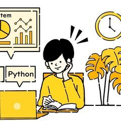 [正社員]その他コンピュータ関連職 【実務経験3年以上】アプリケ...