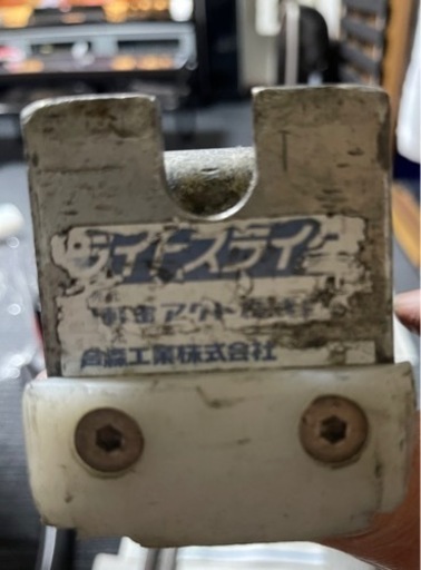ライトスライダ　ジョルダー