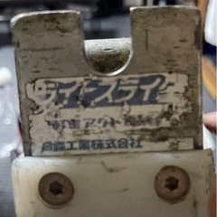 ライトスライダ　ジョルダーの画像