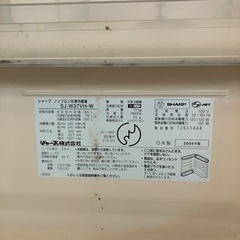 【お取引決定】冷蔵庫 シャープ SHARP SJ-W37VH-W 2004年製の画像