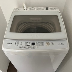 アクア大容量7.0kg洗濯機2020年製
