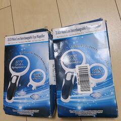 拡大鏡2点の画像