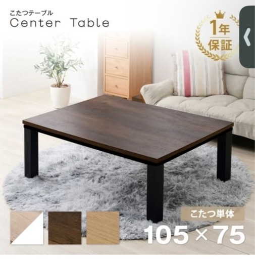 家具 テーブル