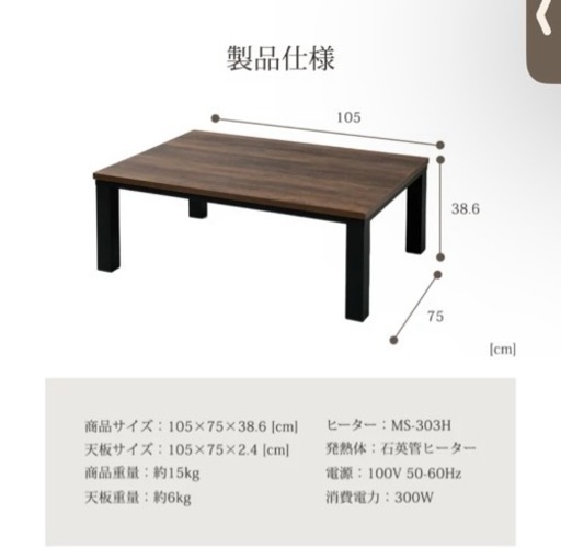 家具 テーブル