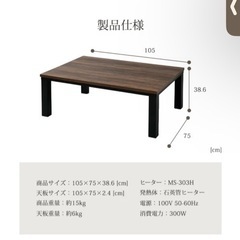 家具 テーブル の画像