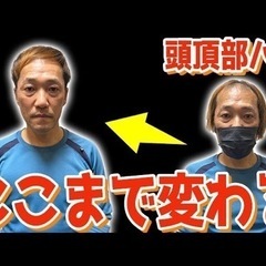 薄毛が気になる男性募集！吉祥寺で無料ヘアカット！