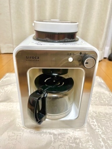 【値下げ】siroca 全自動コーヒーメーカー