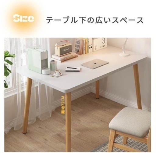 美品　新品　パソコンデスク　ホワイト　ゲーミングデスク　事務机　北欧　120センチ幅　勉強机
