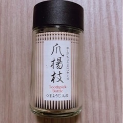 【未使用】爪楊枝入れ