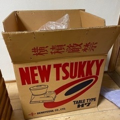 レトロ 餅つき機セットの画像