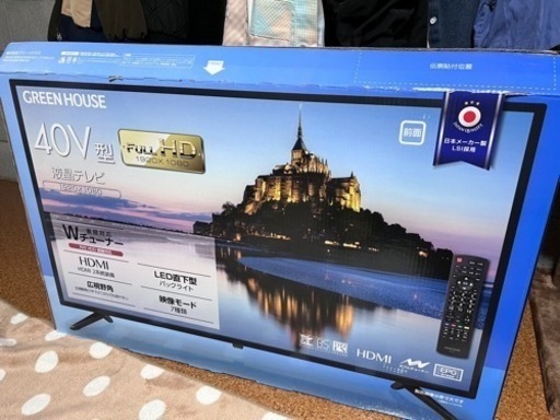 GREENHOUSE 40V型液晶テレビ