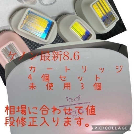 コスメ/ヘルスケア ダイエットグッズ