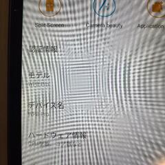 スマホ３台の画像