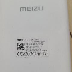 スマホ３台の画像