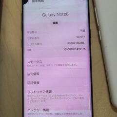 スマホ３台の画像