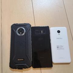 スマホ３台の画像