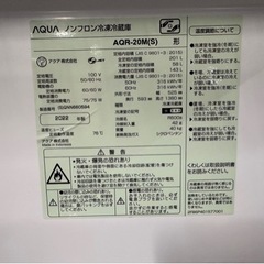 ⭐️美品⭐️2022年製 冷蔵庫