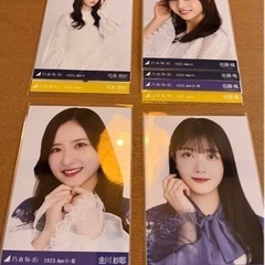 乃木坂46 2023 April・July 生写真 まとめ売り・...