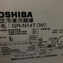 冷凍庫の画像