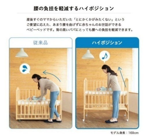 カトージ　ベビーベット