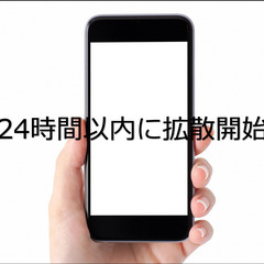 LINE公式アカウント【初めての方にも最高の満足度をお約束し、ライン公式アカウントのお友だち登録数を増加させます！】 - 手伝いたい/助けたい